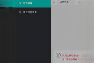 beplay官网全站app截图4